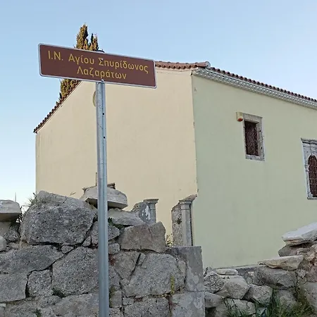 Lazar Сasa de vacaciones *